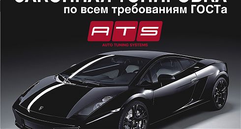 Законная тонировка по всем требованиям ГОСТа