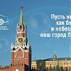 Акции !