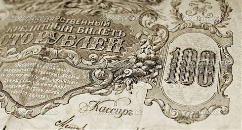 Цены