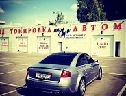 ФотоГалерея
