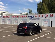 ФотоГалерея
