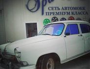 ФотоГалерея