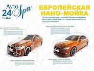 ФотоГалерея