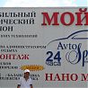 О нас