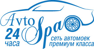 Avto-Spa - сеть автомоек премиум класса.