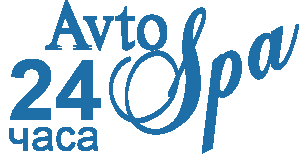 Avto-Spa - сеть автомоек премиум класса.